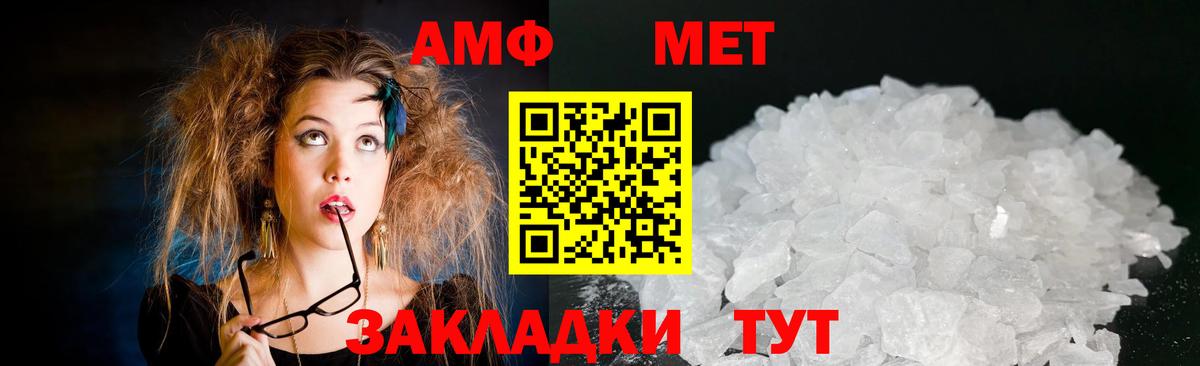 АМФЕТАМИН  Амфетамин 97%  Вход с VPN  мега ТОР  Салехард 