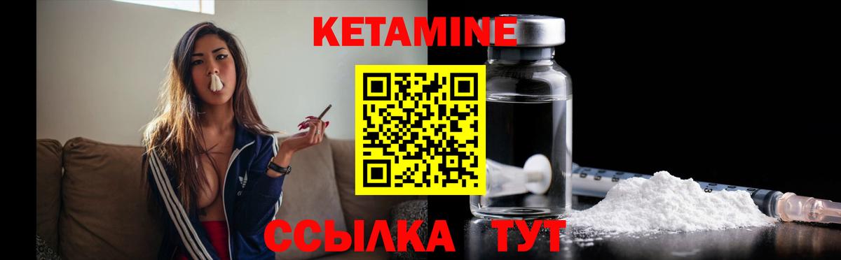 Салехард  blacksprut зеркало  Вход с VPN  КЕТАМИН VHQ 