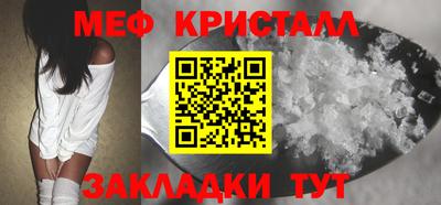 ПСИЛОЦИБИНОВЫЕ ГРИБЫ Бугуруслан