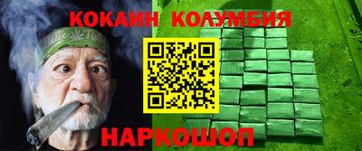 каннабис Будённовск
