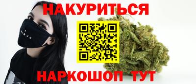 каннабис Будённовск