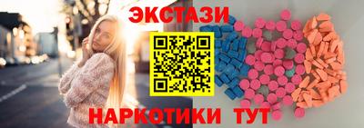 ПСИЛОЦИБИНОВЫЕ ГРИБЫ Бугуруслан