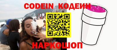 ПСИЛОЦИБИНОВЫЕ ГРИБЫ Бугуруслан