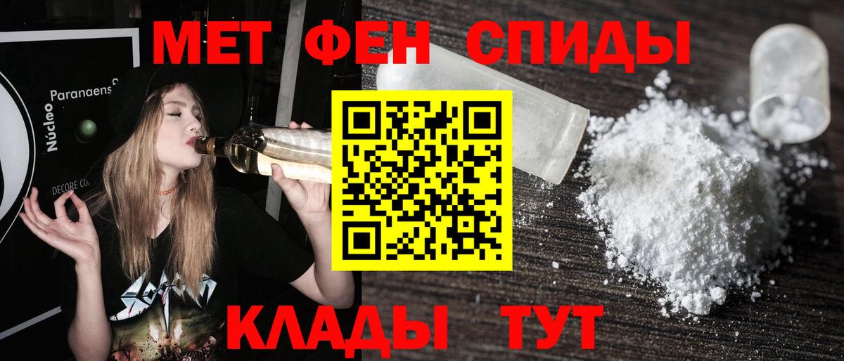 Салехард  МЕТАМФЕТАМИН мет  Вход с VPN  МЕТАМФЕТАМИН мет 