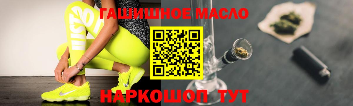 Салехард  Дистиллят ТГК Wax  Вход с VPN 