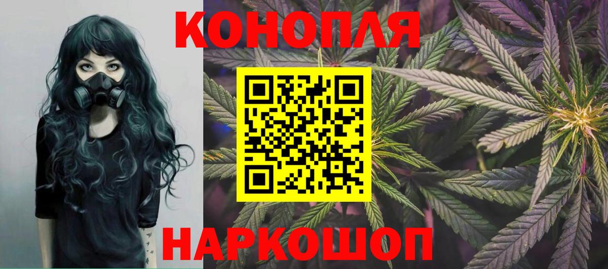 Марихуана гибрид  Вход с VPN  Бошки марихуана Bruce Banner  Салехард  Канабис гибрид 